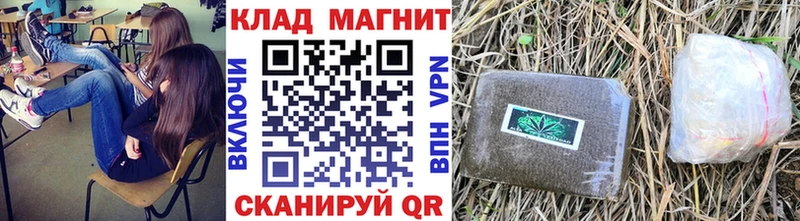 Купить наркотик аптеки Одинцово Канабис ГАШИШ