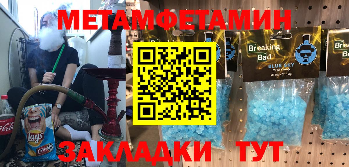 АМФ Premium Одинцово