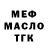 МЕТАДОН белоснежный RedKresnik11
