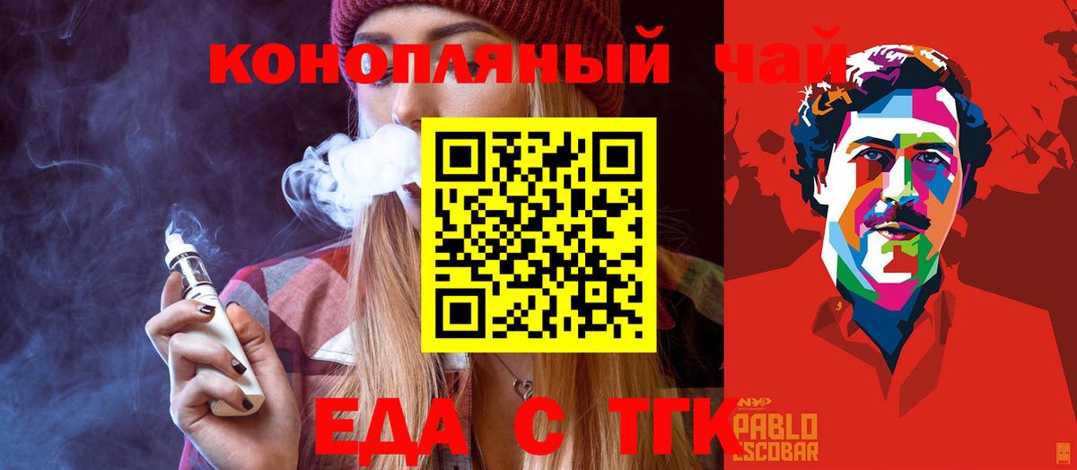 Alpha-PVP Одинцово