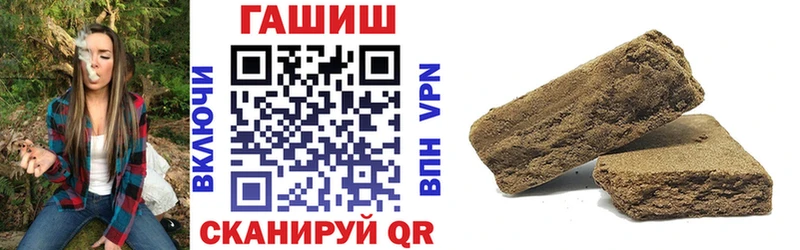 Гашиш hashish  закладка  Одинцово 
