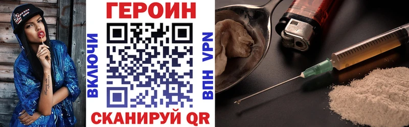 Героин гречка  площадка формула  Одинцово 