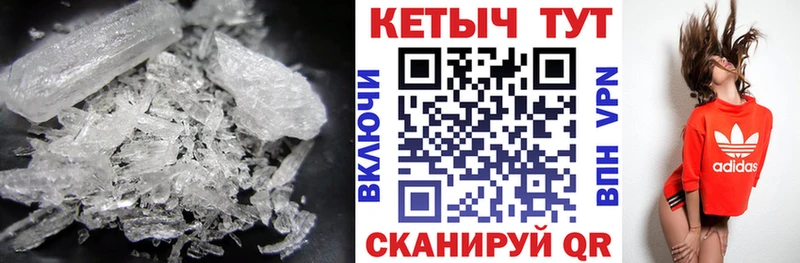 Кетамин ketamine  Одинцово 