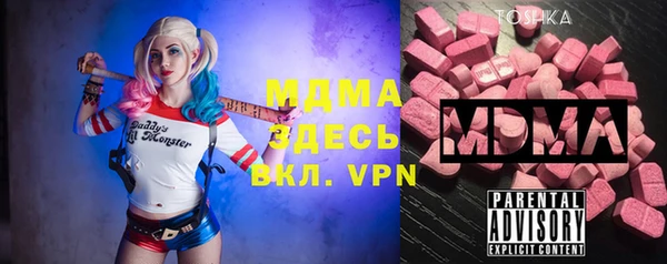 круглые Медногорск