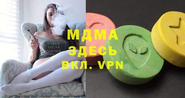 альфа пвп Магас