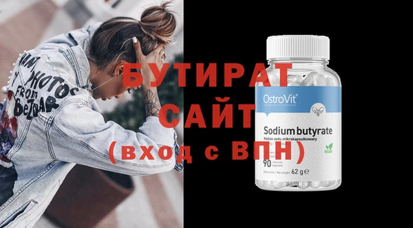 прущие грибы Волгодонск