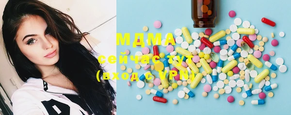 мефедрон Мегион