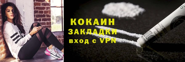 мефедрон Мегион