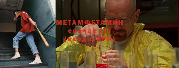 мефедрон Мегион