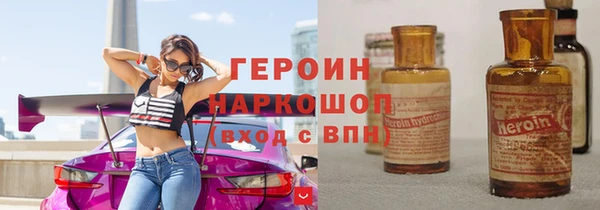 гидра Майский
