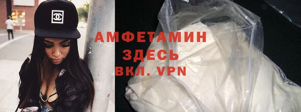 мефедрон Мегион