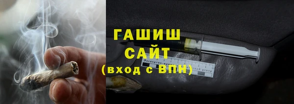 мефедрон Мегион