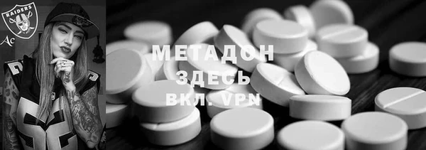 альфа пвп Магас