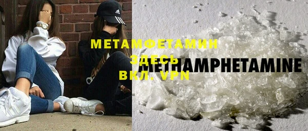 мефедрон Мегион