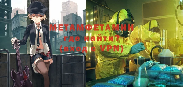 молекула духа Медвежьегорск