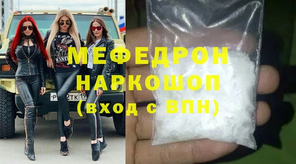 круглые Медногорск