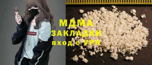 гидра Майский