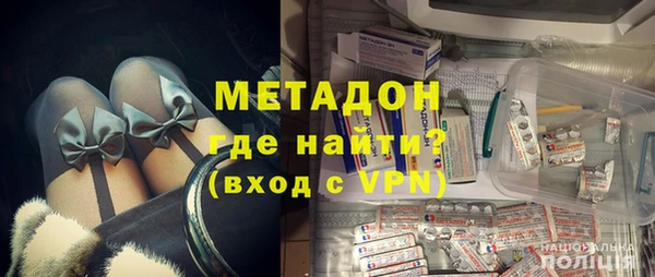 молекула духа Медвежьегорск