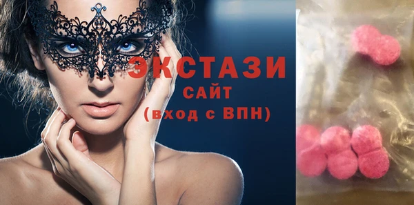 круглые Медногорск