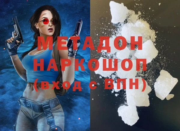 наркотики Новочеркасск