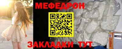 стаф Кумертау