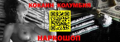 марки nbome Шебекино