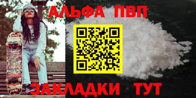 jwh Шелехов