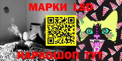 стаф Кумертау