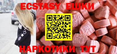PSILOCYBIN Кунгур