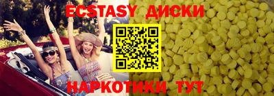 мефедрон VHQ Шахты