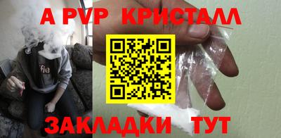бошки Кулебаки