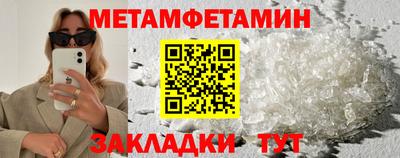 стаф Кумертау