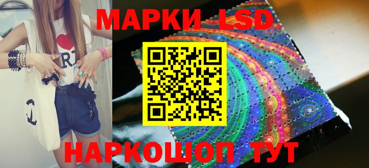 ЛСД экстази ecstasy  Лсд 25 экстази кислота  Одинцово  Вход с VPN 