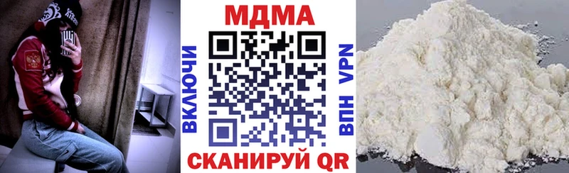 MDMA молли  omg   Одинцово 