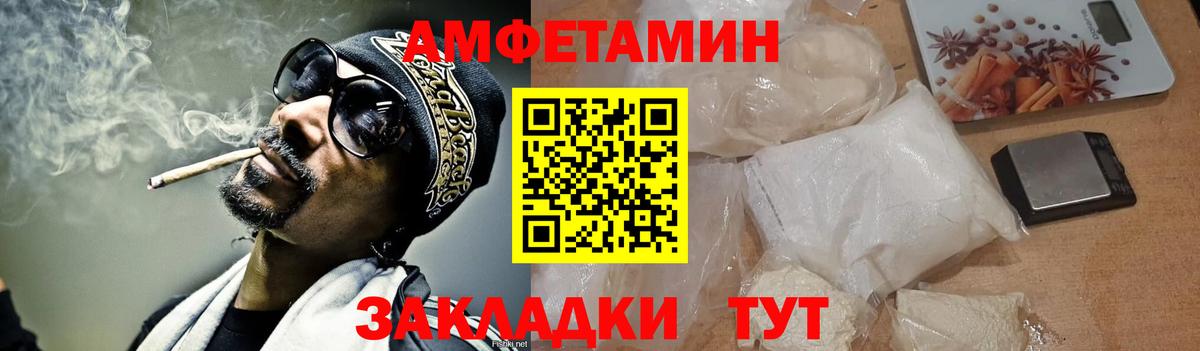 Одинцово  МЕТАМФЕТАМИН кристалл  Первитин  Вход с VPN 