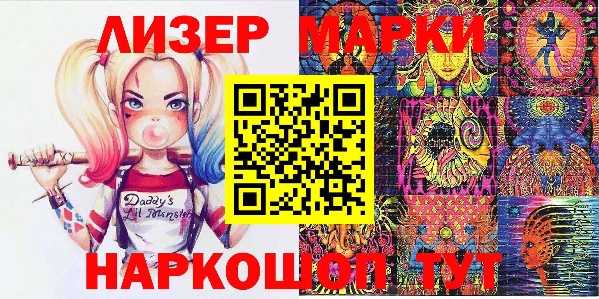 Кокаин  Героин  Альфа ПВП СОЛЬ кристаллы  Гашиш  Одинцово  МАРИХУАНА  МЕФ   Метадон  Бошки Шишки  Вход с VPN 