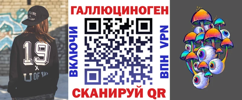 закладки  Одинцово  Псилоцибиновые грибы GOLDEN TEACHER 