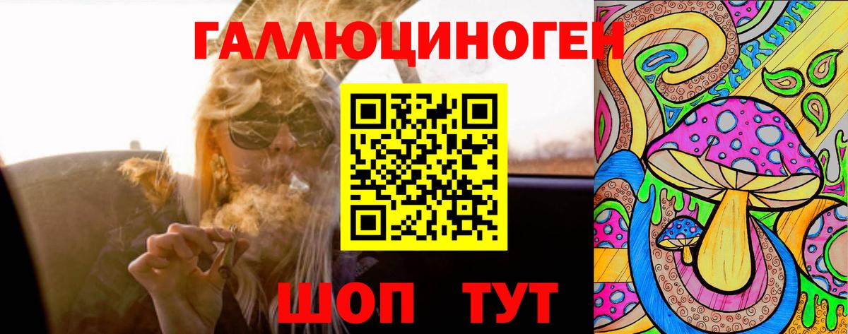 Галлюциногенные грибы Cubensis  Псилоцибиновые грибы мухоморы  Вход с VPN  закладка  Одинцово 