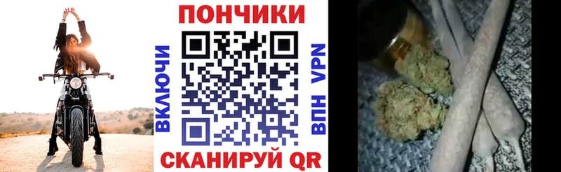 MEGA вход  Одинцово  Канабис THC 21%  купить наркотик 